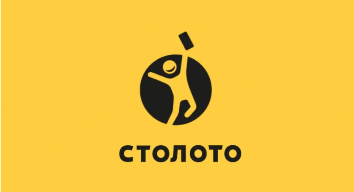 Как зарегистрироваться на Столото, регистрация на официальном сайте www.stoloto.ru